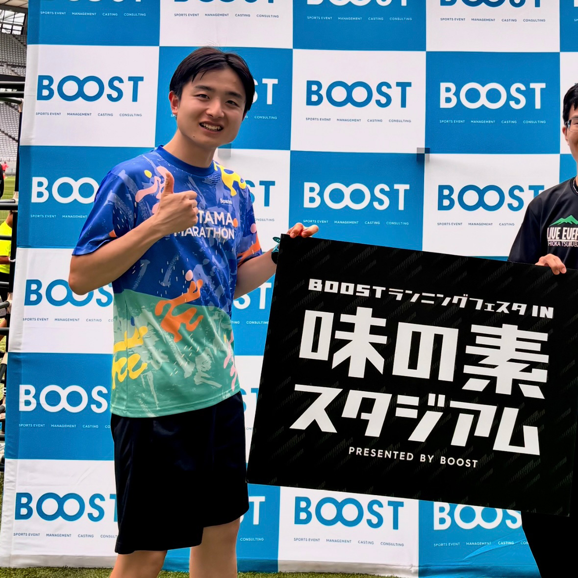 そーだい