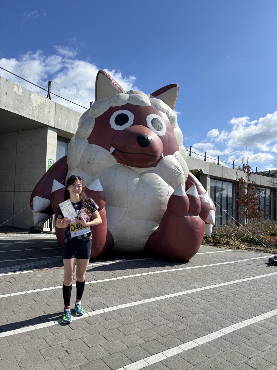 みー