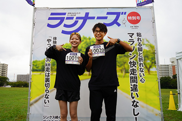 【大募集!】初フルに挑戦する学RUNアンバサダーに先輩ランナーの皆さんの応援・アドバイスをください!