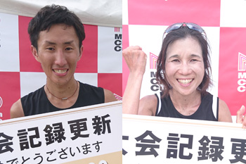 【MCCニュース】筑後川マラソンで男女の大会記録が更新！
