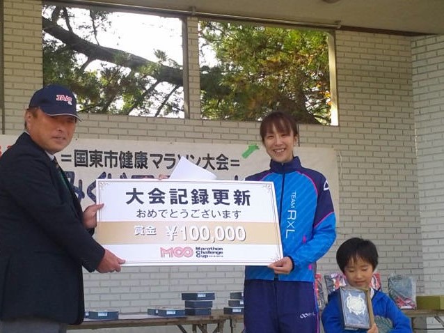 俵選手は3月の鳥取マラソンに続くMCC大会2勝目。表彰式では息子さんと登壇