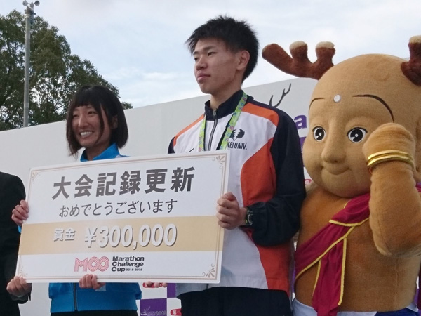 表彰式では両選手揃ってMCCからの賞金目録パネル（30万円）を掲げた