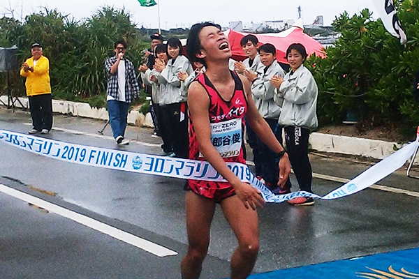 「後半きつかった。応援のおかげで完走できました」と五郎谷俊選手