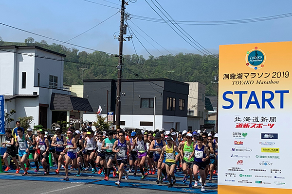 北海道のマラソンシーズンがスタート！