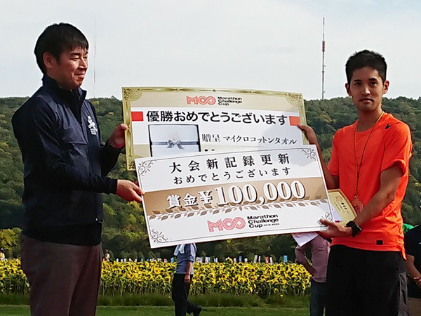 大会新記録で優勝した小田俊平さん（写真右）には賞金10万円が授与された