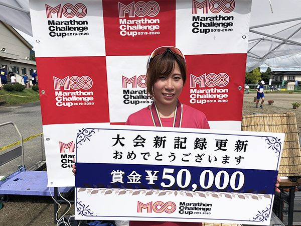 女子優勝の田口奈緒さんは大会新記録で賞金を獲得した