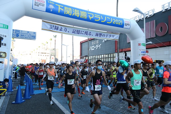 下関海響マラソン2022　エントリーは6月26日まで！
