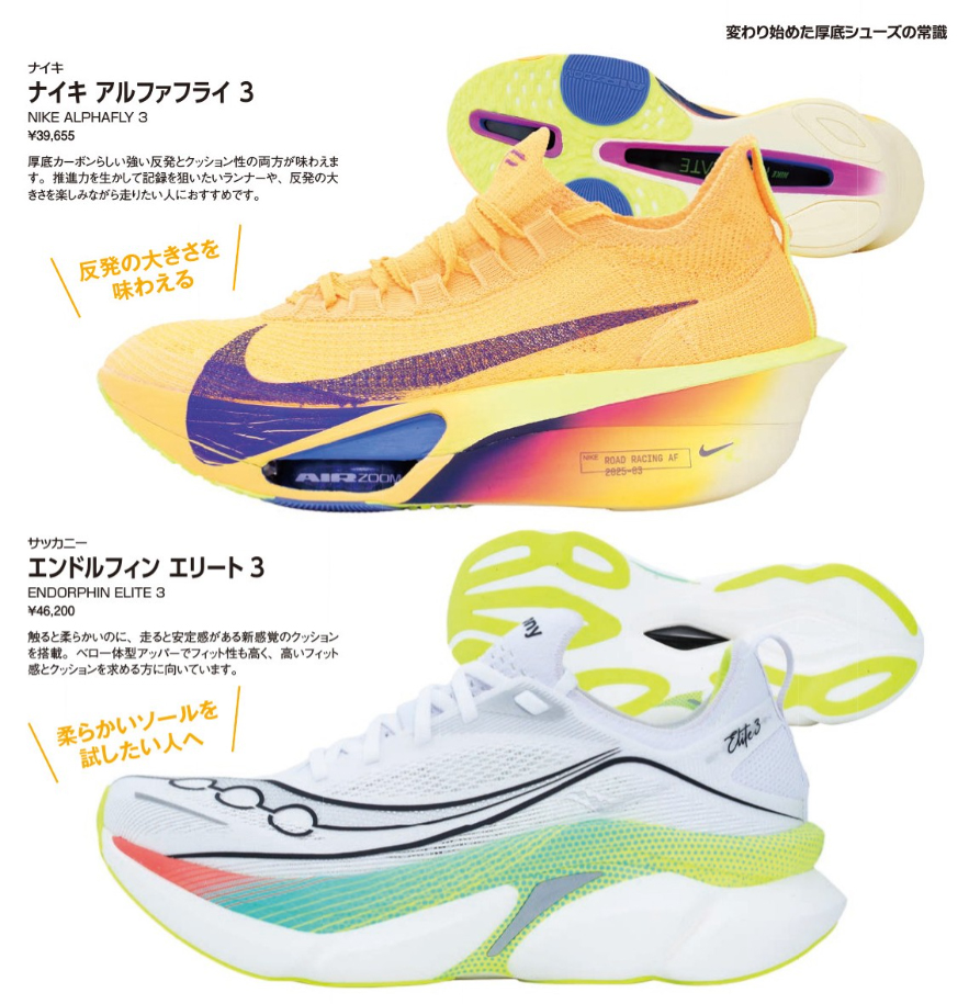 スニーカー画像