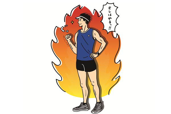 工夫次第で記録は伸びる！ 50代以降ランナーの春夏秋冬トレーニング計画
