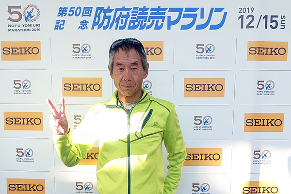 武末さんは60代の年代別優勝「週1回、土曜日にはランニング仲間と、周南緑地公園で練習会。レース前には30km走やスピード練習を行っています」