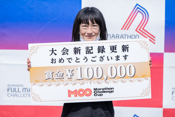 鴈原さんは大会記録を樹立し、賞金10万円を獲得