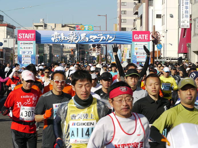 初回大会となった2013年高知龍馬マラソン