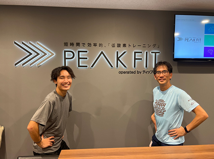 「おかやまマラソン」優勝の森田雄貴さんと低酸素ジム「PEAK FIT」でトレーニング
