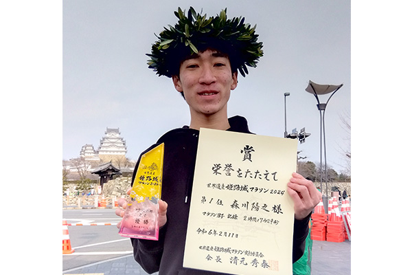 「最後はふらふらになりましたが……」　姫路城マラソンで初マラソン初優勝の名大生出走記