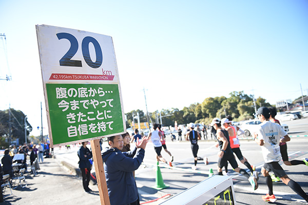 今週末のフルにも使える “脳” の活かし方「レース中、ポジティブな言葉を投げかけ続ければ “火事場の馬鹿力” を引き出せる」