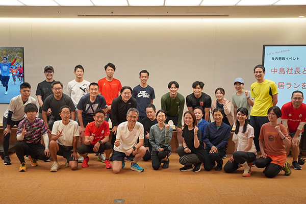 三菱地所「中島社長と皇居ランをしよう！」社内イベントを社員がレポート