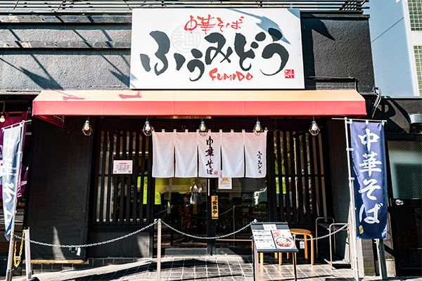 【ランナーの集う店】店主は3時間30分切りの走るラーメン屋