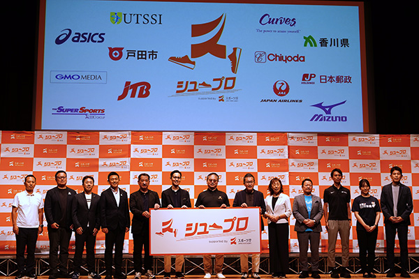 誰かにシューズを勧めると、社会が少し健康になる——スポーツ庁「シュープロ」が始動