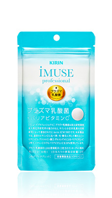 キリン iMUSE Professional （イミューズプロフェッショナル） 1袋3 0粒入り×1袋