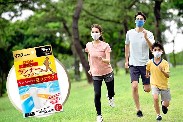 夏も快適に！通気性10倍のランニング専用「ランナーマスク」発売！（PR）