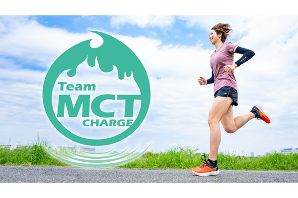 第5回沖縄100Kウルトラマラソン出走権が当たる！「Team MCT CHARGE」アンバサダー募集(PR)