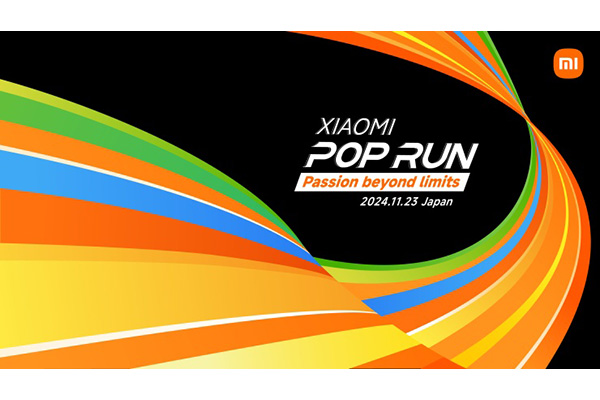 参加者全員に新型スマートバンドプレゼント！「Xiaomi POP RUN JAPAN 2024」（参加費無料）(PR)