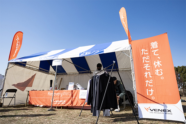 リカバリーウェアのVENEX(べネクス)が年間4大会に協賛、シリアスランナーをサポート!(PR)