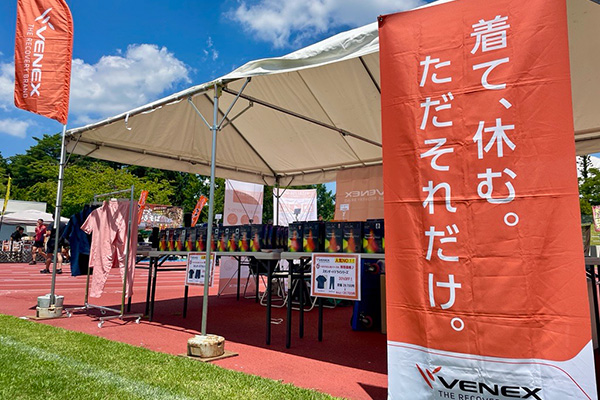 多くのシリアスランナーをサポート！　リカバリーウェアのVENEX（べネクス）が支えた2025年のレース(PR)