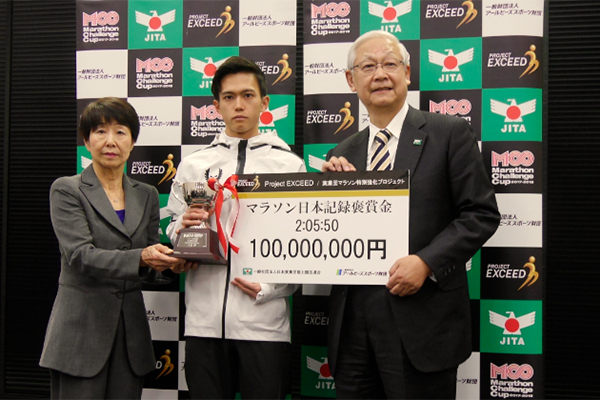 マラソン日本記録を樹立した大迫傑選手へ1億円の褒賞金が贈呈されました