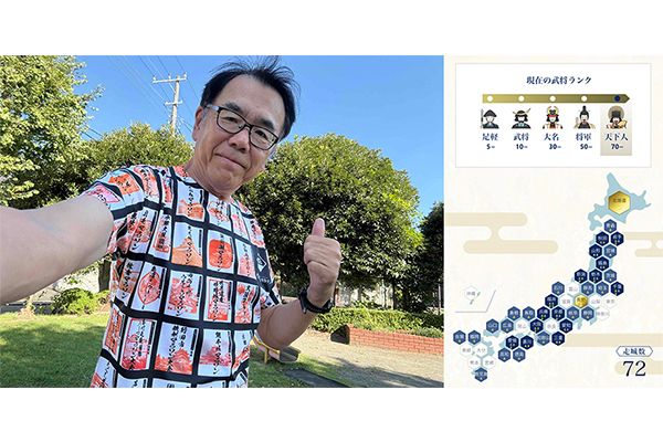 お城マラソン初の「天下人」誕生！4年の時を経て、ついに天下獲り！